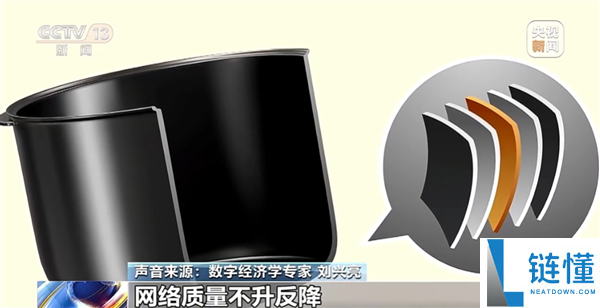 央视科普：电饭锅能帮抢票是谎言,