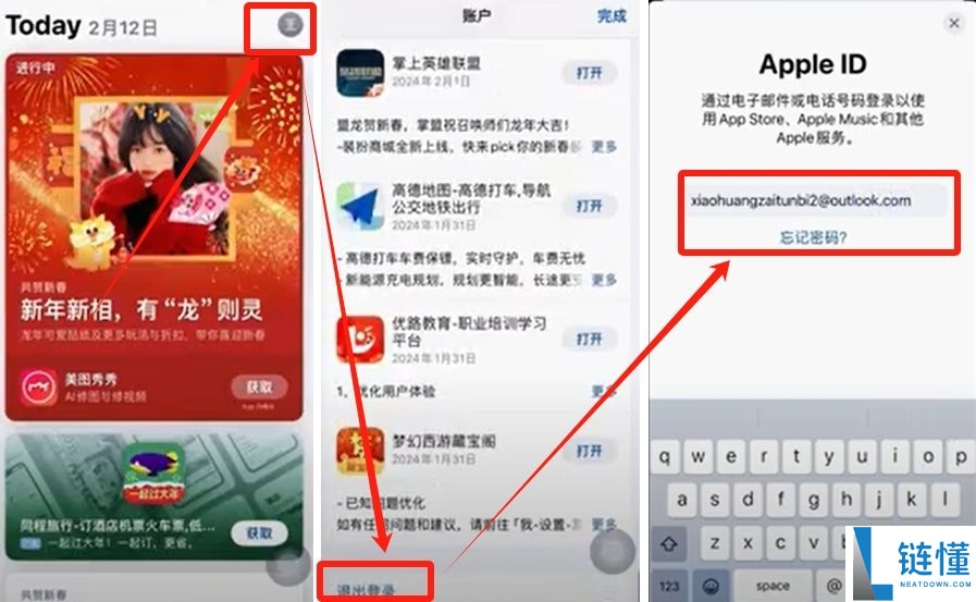 币安交易所C2C入门教学:一步步教你安全买币与卖币
