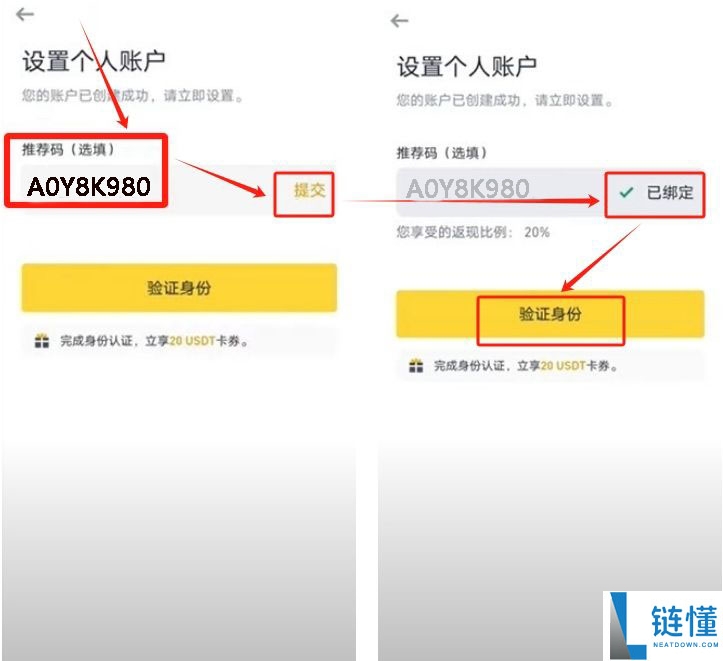 币安交易所C2C入门教学:一步步教你安全买币与卖币
