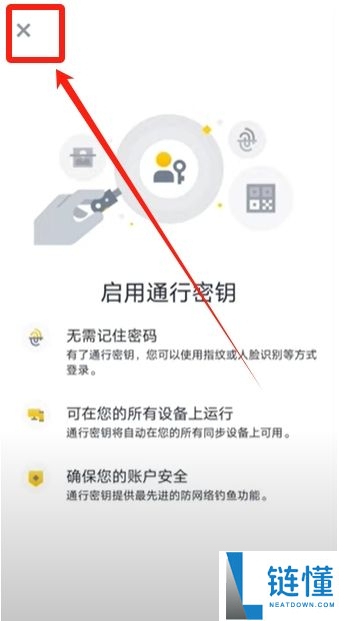 币安交易所C2C入门教学:一步步教你安全买币与卖币