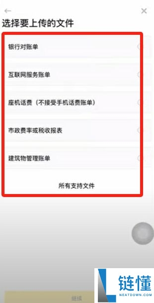 币安交易所C2C入门教学:一步步教你安全买币与卖币