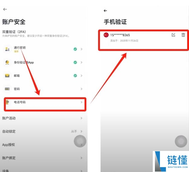 币安交易所C2C入门教学:一步步教你安全买币与卖币