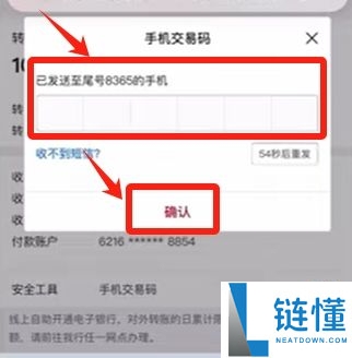 币安交易所C2C入门教学:一步步教你安全买币与卖币