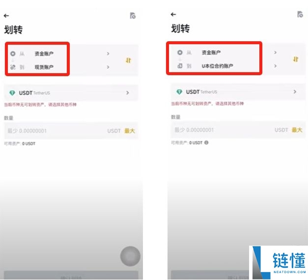 币安交易所C2C入门教学:一步步教你安全买币与卖币