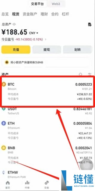 币安交易所C2C入门教学:一步步教你安全买币与卖币