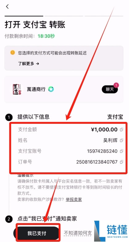 新手怎么买比特币？如何入金出金？OKX小白入门到精通保姆级教程