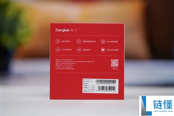 耳机盒竟然带屏幕,999元当贝Air 1图赏