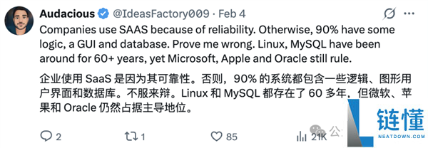 Claude一个插件吓哭华尔街 软件公司个人狂跌 2万亿元一日蒸发