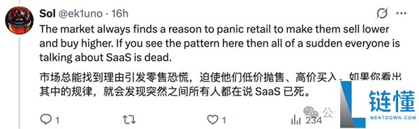Claude一个插件吓哭华尔街 软件公司个人狂跌 2万亿元一日蒸发
