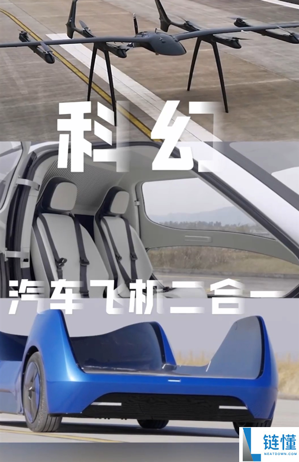 300km续航,全国首款航天造电动垂直起降飞翔器首飞成功