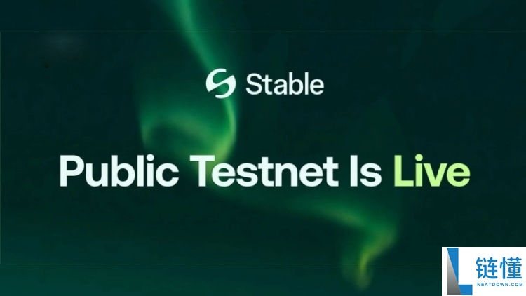 Stable稳定币公链是什么?如何加入Stable测试网?Stable空投参与指南