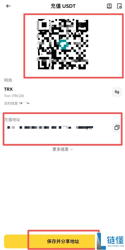 币安交易所2025终极指南:一篇看懂币安注册教学,KYC身份验证,入金与出金方法