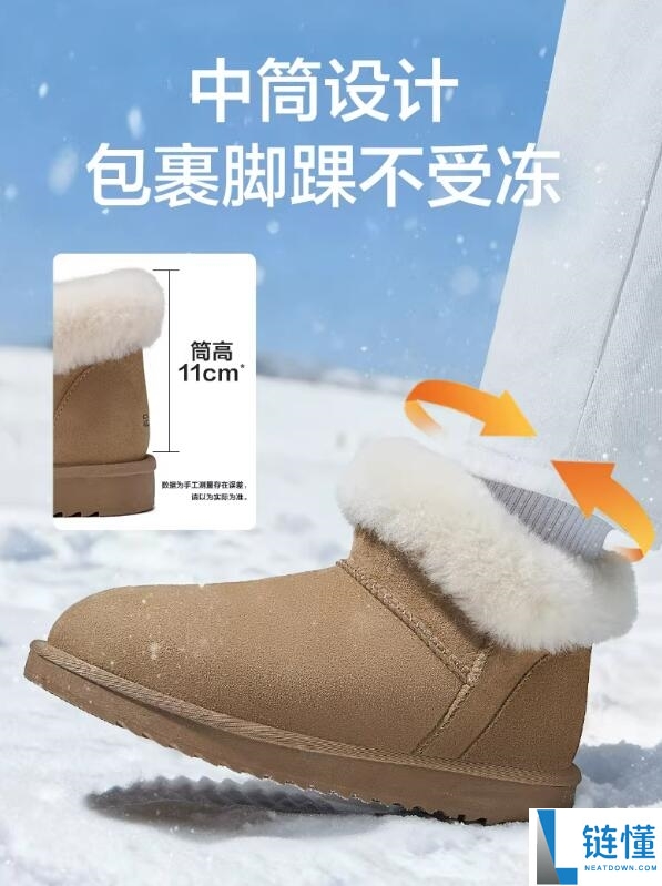 又软又温顺 足力健保暖鞋 雪地靴/布鞋等89元大促 平常249