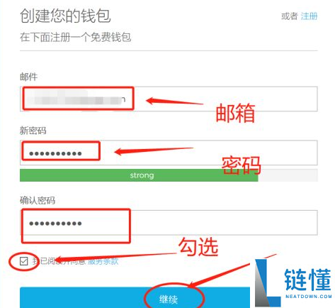 比特币钱包怎么弄？比特币钱包正确注册流程