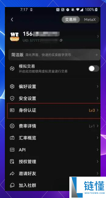 欧意ouyi如何重新注册？欧意注册教程最新版