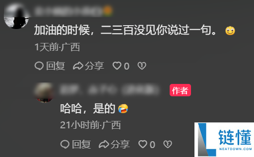 车主吐槽高速效劳区充电太贵 100元都充不满,网友神答复