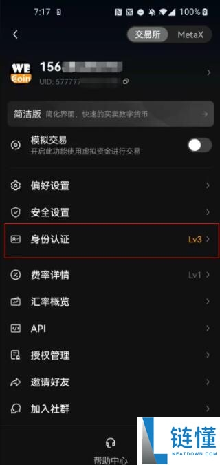 欧意的充值钱包是什么（欧意充值教程）
