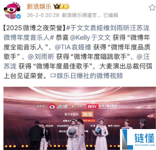 大麦总裁微博之夜不测摔倒 网友借机吐槽票务问题