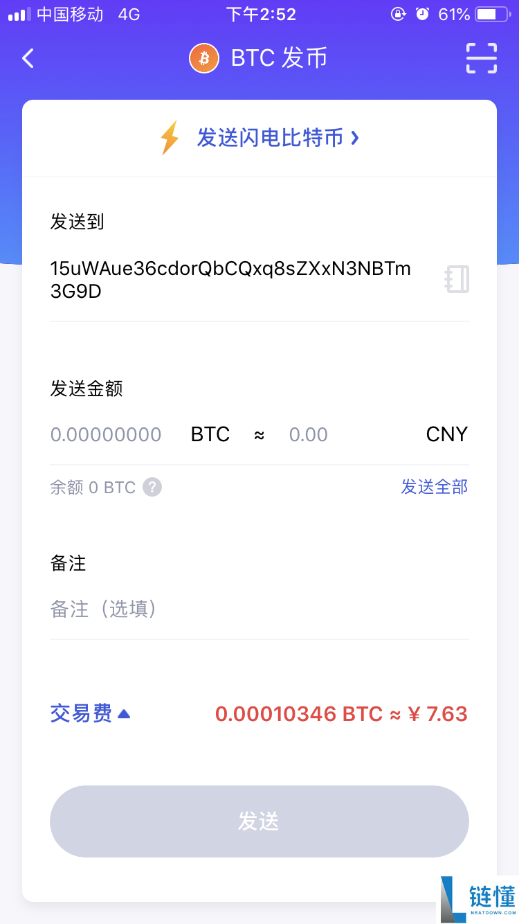 比特币客户端怎么下载？2024比特币客户端下载教程
