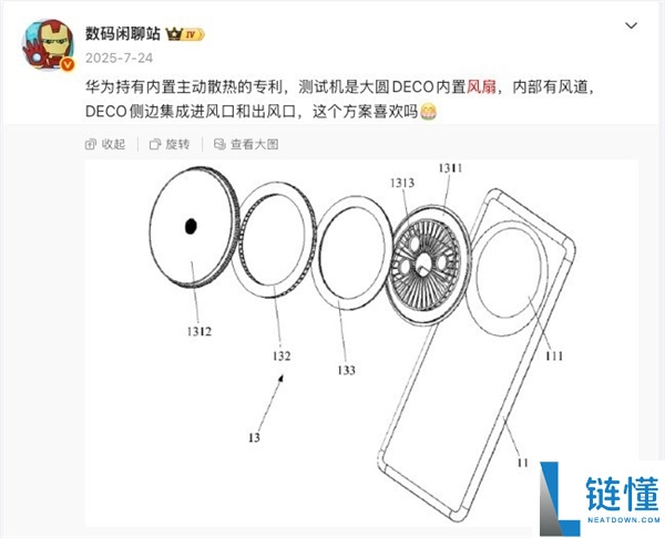 一文看懂：手机里加个电扇究竟有没有效