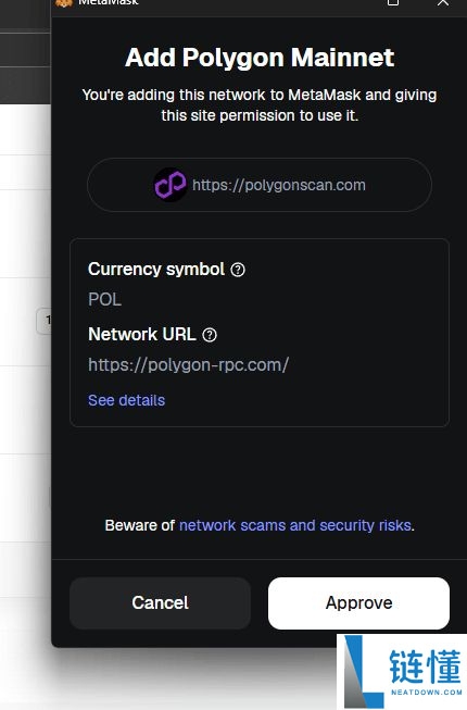 如何将Polygon (POL) 新增至MetaMask 钱包？详细图文步骤教学
