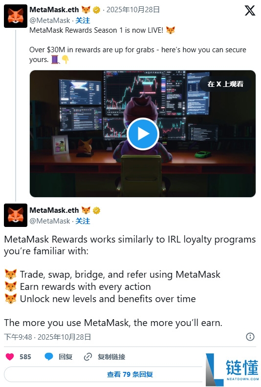 如何将Polygon (POL) 新增至MetaMask 钱包？详细图文步骤教学