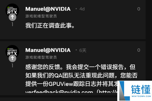 风险全球游戏PC,NVIDIA：建议告急卸载Windows 11 KB5074109更新
