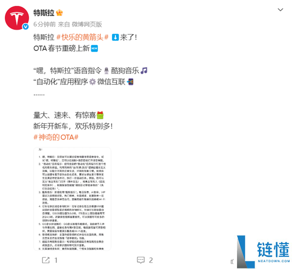 特斯拉OTA更新：语音唤醒终究来了、行车记载仪超60分钟不再掩盖