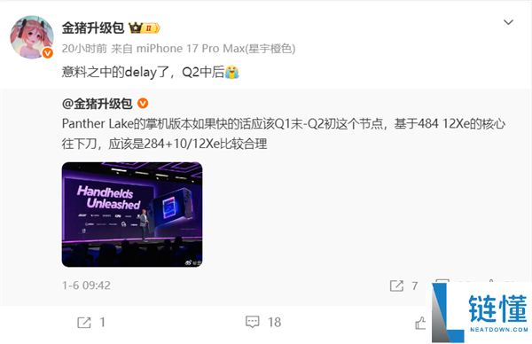 再耐心等等：Intel掌机公用Panther Lake芯片延迟,要到二季度了