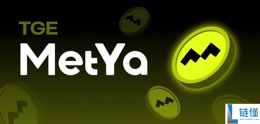 MetYa(MY)币是什么？Web3社交革命与MY代币价格前景分析