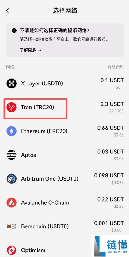 如何查看自己的币安钱包地址?欧易资产转移到币安交易所操作流程