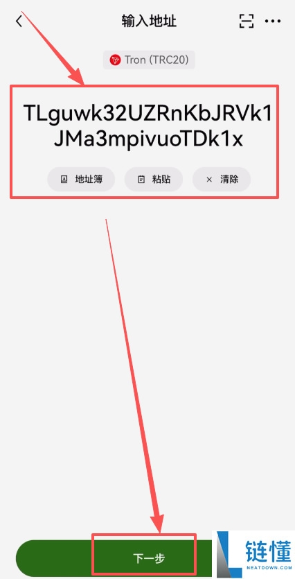 如何查看自己的币安钱包地址?欧易资产转移到币安交易所操作流程