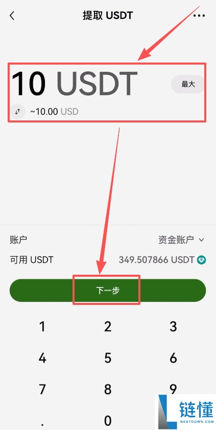 如何查看自己的币安钱包地址?欧易资产转移到币安交易所操作流程