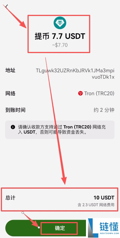 如何查看自己的币安钱包地址?欧易资产转移到币安交易所操作流程