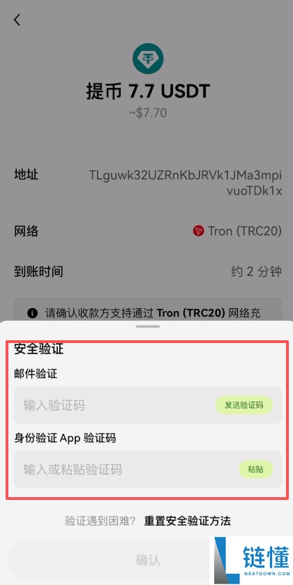 如何查看自己的币安钱包地址?欧易资产转移到币安交易所操作流程