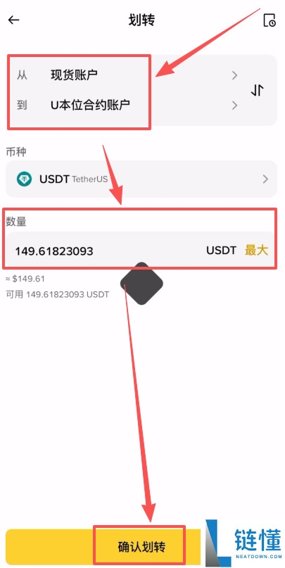 如何在币安做多/做空以太坊ETH?以太币合约怎么做?