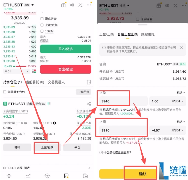 如何在币安做多/做空以太坊ETH?以太币合约怎么做?