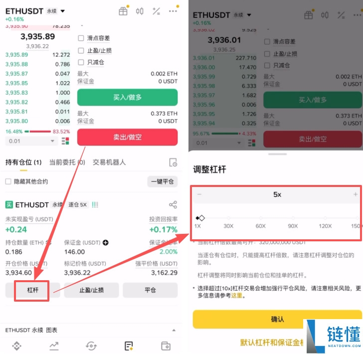 如何在币安做多/做空以太坊ETH?以太币合约怎么做?