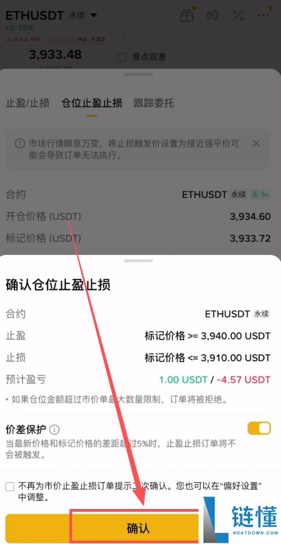 如何在币安做多/做空以太坊ETH?以太币合约怎么做?
