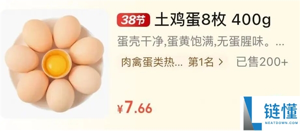 养分雄厚的鹅蛋 为什么很少有人吃 也很少有卖的？