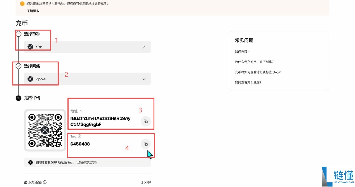 欧易买币教程（OKX手机版+电脑版买币教程）