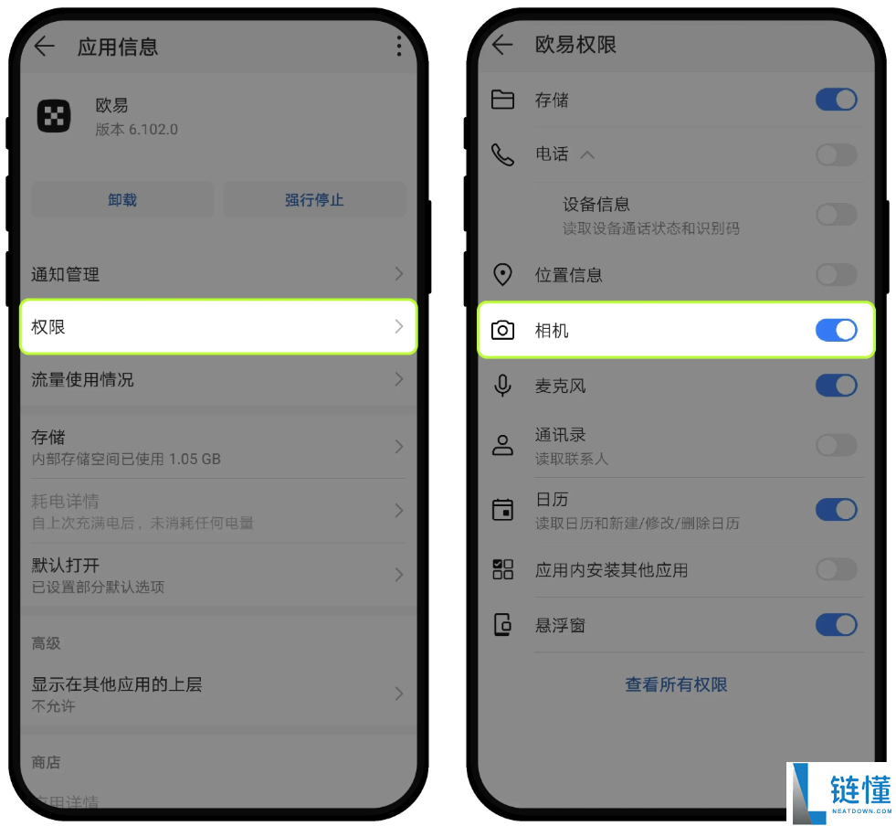 欧易买币教程（OKX手机版+电脑版买币教程）