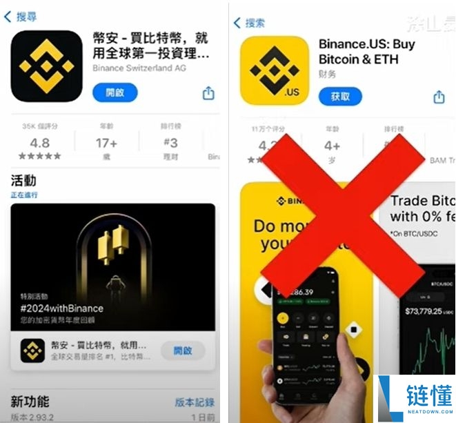 币安（Binance）交易所注册教程：新用户注册与使用入门