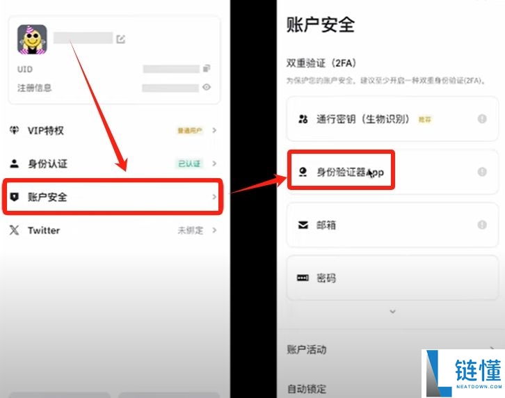 币安（Binance）交易所注册教程：新用户注册与使用入门