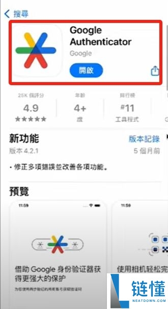 币安（Binance）交易所注册教程：新用户注册与使用入门