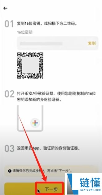 币安（Binance）交易所注册教程：新用户注册与使用入门