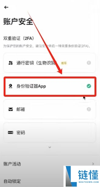 币安（Binance）交易所注册教程：新用户注册与使用入门