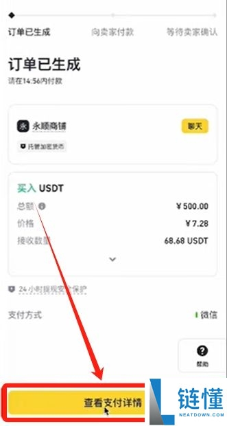 币安（Binance）交易所注册教程：新用户注册与使用入门