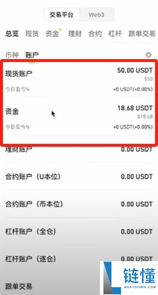 币安（Binance）交易所注册教程：新用户注册与使用入门