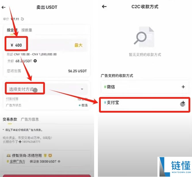 币安（Binance）交易所注册教程：新用户注册与使用入门